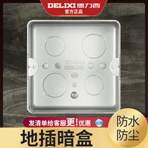 Delixi ground plug bottom box household cassette floor socket installation bottom box hidden concealed concealed junction box metal box