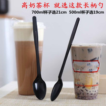 Long Handle Disposable Spoon Plastic Thickening Independent Packaging Burning Seaweed Spoon 21cm Long Milk Tea Sweet Shop Mixing Spoon