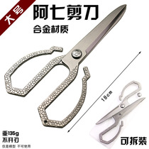 Assassin Wood 67 Hands Arms Model Alloy Soldier Aseven gold Scissors Plum thirteen Sheath Knife Darts