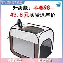 Pet drying box Cat bath dryer Blow-dry dog hair dryer hair blowing explosion-proof automatic household mute