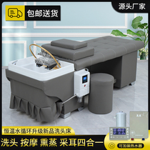 Hot sale Thai high-end massage washing bed Barber shop dedicated fumigation multifunctional tea Bran head therapy water circulation bed