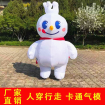Inflatable Snow King Gas Modie Honey Snow Ice City Mascot Model Custom Opening Advertising Walking Man Occasional Cartoon
