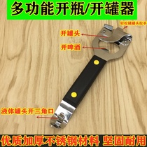 Multifunctional bottle opener can knife manual can opener creative stainless steel beer opener screwdriver