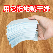 Floor cleaning tablets household Multi-Effect fragrance type decontamination and descaling tile floor brightening liquid sterilization instant curing agent