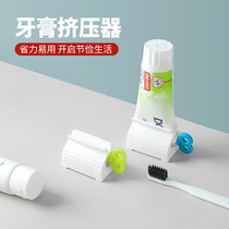  Squeeze toothpaste artifact children manually squeeze clean cartoon cute clip squeeze facial wash bathroom milk toothpaste holder