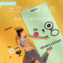 Cartoon yoga mat floor mat for home non-slip childrens dance special practice mat for girls thickening and widening