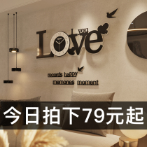 Clock and clock living room Fashion Light luxury Net red decoration modern simple clock wall hanging watch quartz watch home