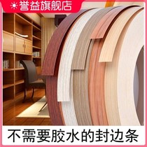 Paint-free furniture self-adhesive edge banding pvc decorative edge banding ecological board cabinet wardrobe sealing