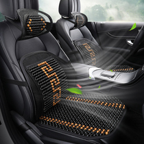 Summer car waist cushion breathable driving wood beads massage waist protection backrest Bodhi truck seat waist cushion