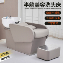 High-end hair salon shampoo bed barber shop semi-reclining hair salon dedicated European simple shampoo Flushing bed ceramic basin