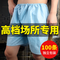 Disposable underwear boxer bath pants non-woven paper four-corner shorts mens foot bath Sauna massage beauty salon
