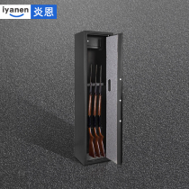 Yanen steel fingerprint password with lock gun cabinet 95 type ammunition cabinet thick explosion-proof gun equipment confidential safe
