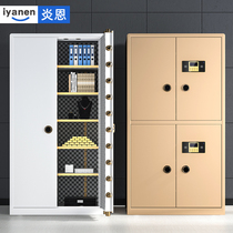 Yanen Safe File Cabinet Financial Storage File Cabinet Tin Cabinet Electronic Password Fingerprint Lock Thickened Security Cabinet