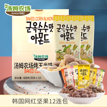 Korea Tom Farm roasted corn flavor almond kernel nuts large almond Padan wood snack 420g12 bags