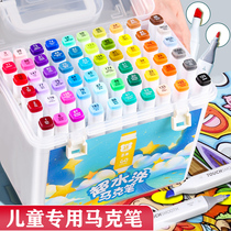 Ultra-washed marker 60 colors 48 colors 36 colors 24 colors two-head water-based set painting children non-toxic washable color watercolor pen primary school student kindergarten water-soluble full set