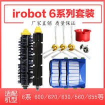 Adapting irobot Roomba sweeping robot 600 620 560 655 edge brush filter screen roller brush accessories