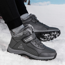 Foot strength health elderly shoes cotton shoes men winter warm plus velvet middle-aged snow boots waterproof outdoor sports walking shoes