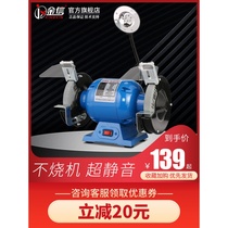 Jinxin Grinding Machine Sand Turbine Desktop Knife Household Electric Small 220V Industrial Multifunctional Mini