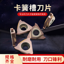 CNC lathe blade retainer groove shallow groove knife grain TGF32R triangle vertical grooving head cutter stainless steel