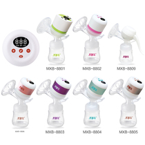 Mei Xinbao breast pump accessories nail valve silicone cushion silicone airbag dust cover bottle tee