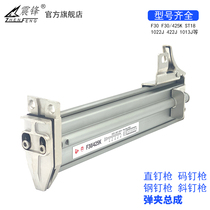 Electric nail gun magazine assembly F30 direct nail gun 425k dual-purpose code nail gun ST18 steel nail gun 1013J door nail gun