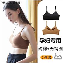 Special underwear for pregnant women Pregnancy bra Cotton vest style beauty back Summer thin comfortable gathered anti-sagging