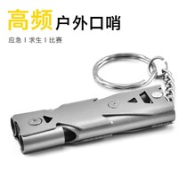 Outdoor survival whistle metal treble three-tube explosive pendant emergency whistle stainless steel life-saving high decibel high frequency