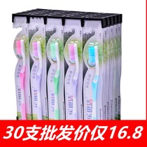 Adult soft wool toothbrush male and female adult household toothbrush male 30 family clothing wholesale bamboo charcoal antibacterial family clothing