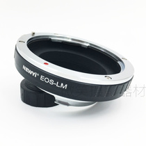 EF-LM adapter ring E0S EF to GXR LM M6 M7 port adapter ring