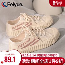 Leap biscuit canvas shoes womens summer thin breathable white shoes 2021 autumn new wild thick-soled casual board shoes