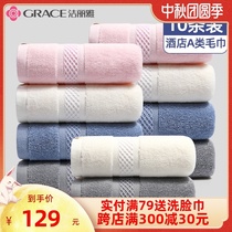 10 pieces of Jielia towel cotton wash face household adult men and women soft cotton absorbent thick face towel wholesale