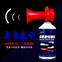 Original track and field games starter event opening whistle dragon boat race start manual air horn