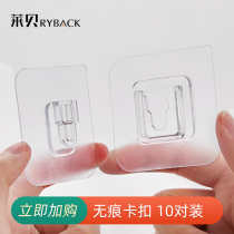 Mother and child buckle shelf Paste type strong incognito sticker buckle row plug holder Sticky hook hook punch-free wall hanging