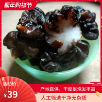 500g Monkey Brain Mushrooms Small head walnut mycorrhizal fungus Cucumber Mushrooms Marteria Melania Vegetarian Restaurant Black Pine