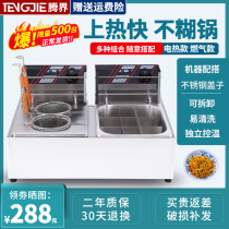 Oden machine Commercial double-cylinder noodle cooker Malatang equipment Fryer Fish egg skewer incense Electric lattice pot