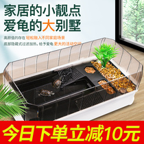 Shuishang Liangpin turtle tank special ecological tank Small household drying table Brazilian turtle breeding box basin Turtle house house