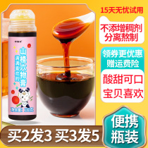 Hawthorn six paste childrens conditioning spleen and stomach raw materials Beijing pure handmade Tongrentang baby baby Hawthorn cream