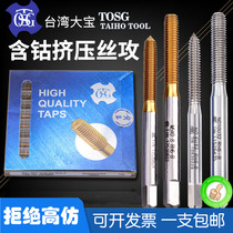 Taiwan Dabao TOSG titanium plating extrusion wire tapping M11 21 41 624568 Dabao chip tap machine