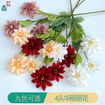 4 gorgeous flowers Watercolor Li Ju fresh - beauty wedding roads quoted flower array flower simulation flower