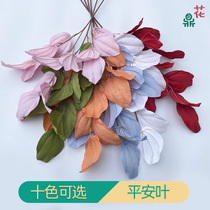 New wedding single safe leaf grapefruit leaf simulation flower fake flower stage flower row flower arrangement decorative silk cloth leaf material