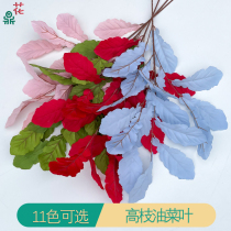 Small single - branch oil leaves High - branch locust leaves Hotel pastoral wedding setting flower pick high flower - plug flower flower