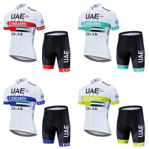 2022 New Ring Law Riding Suit Summer Breathable Short Sleeve Bike Riding Pants Men Road Bike Sun Protection Suit