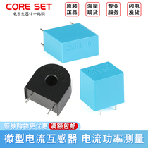 Current transformer ZMPT107-1 101B ZMCT103C 102 131 118A 118F CT104A