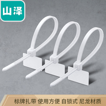 Shanze professional nylon cable tie multi-function strap sign cable tie tag cable tie a variety of specifications available