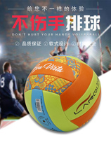  Volleyball test student special ball No 5 inflatable beach soft volleyball childrens adult indoor and outdoor game ball