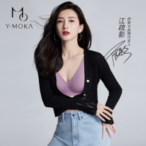 Imoka latex underwear womens thin summer breasts gather without steel ring no trace womens bra anti-sagging bra