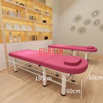 Massage bed with hole home moxibustion bed beauty salon special set of folding