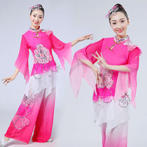Yangko costume costume costume female adult umbrella dance middle-aged and elderly performance costume square dance costume