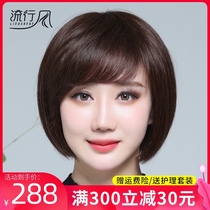 Wig womens short hair boobo head mother real hair hair set type full real middle-aged and elderly natural real hair silk hair set type