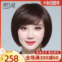 Wig womens short hair boobo head mother real hair set full real middle-aged and elderly natural real hair silk hair set type